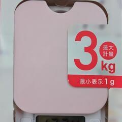 かわいいピンクのデジタルキッチンスケール キッチン秤 3キロまでOK 