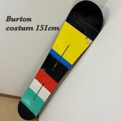 スノーボード　Burton custom 151