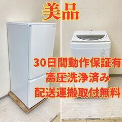 大きい?】冷蔵庫AQUA 184L 2018年製 AQR-18H(W) 洗濯機TOSHIBA 6kg 