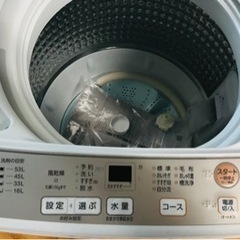 決まりました】ハイアール AQUA アクア AQW-S6M 2022年製 6kg 全自動洗濯機