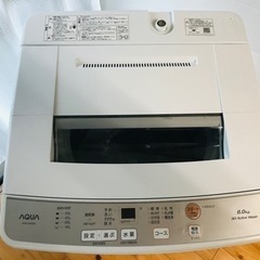 決まりました】ハイアール AQUA アクア AQW-S6M 2022年製 6kg 全自動洗濯機