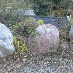 庭石　各種　ばら売り可