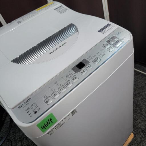 G5336 分解清掃済み カード利用可能！ 安心の3か月保証 洗濯機 SHARP