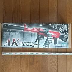 MACHINE GUN (AK) Part1