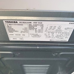 2513番 TOSHIBA✨洗濯機✨AW-5G6‼️ 