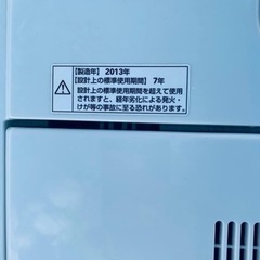 2514番 AQUA✨洗濯機✨AQW-S50E9‼️ 