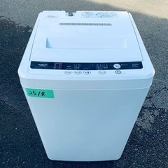 2514番 AQUA✨洗濯機✨AQW-S50E9‼️ 