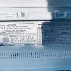 2514番 AQUA✨洗濯機✨AQW-S50E9‼️ 