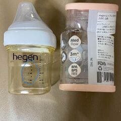 Hegen へーゲン ベビーボトル 150ml 哺乳瓶（PPS