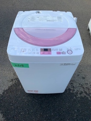 2515番 SHARP✨洗濯機✨ES-GE6A-P‼️