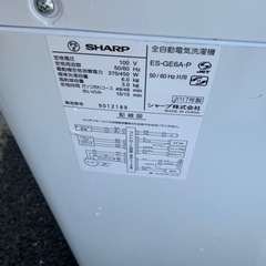 2515番 SHARP✨洗濯機✨ES-GE6A-P‼️