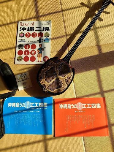 【お話し中】沖縄三線 着払い