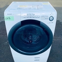 2516番 SHARP✨洗濯機✨ES-S7C-WL‼