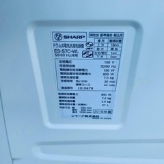 2516番 SHARP✨洗濯機✨ES-S7C-WL‼