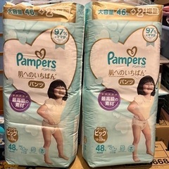 最終値下げ🟥パンパース　パンツ🟥