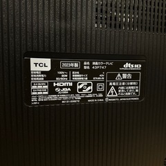 【ほぼ新品】超薄型LED4Kテレビ 43インチ