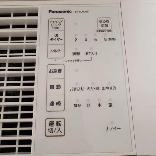 Panasonic 加湿器 FE-KXU05 nanoe ホワイト 2021年製