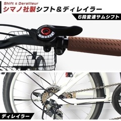折りたたみ自転車 20インチ 数回使用