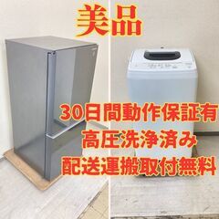 【早い物勝ち😘】冷蔵庫SHARP 137L 2020年製 ガラス...