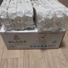 日本製おしり拭き　20パック➕手口ふき3パック　西松屋さんの商品