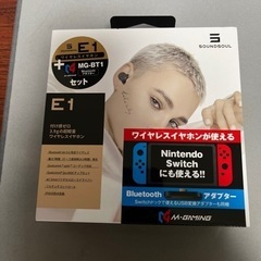 SOUNDSOUL E1 TWSイヤホン　バンドルセット