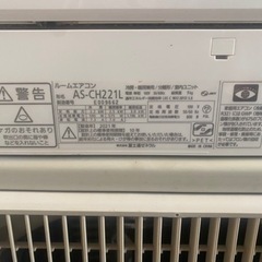 取り引き予定者決定しました‼️^_^高年式2019年！美品です^_^☺️一台 