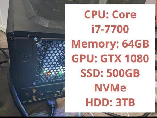 自作PC i7-7700 64GB 1080i NVMe 500G/3TB 750W