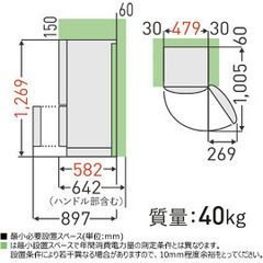 東芝ノンフロン冷凍冷蔵庫GR-T15BS(w)