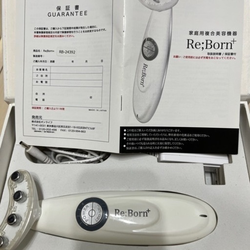 RE BORN 美容器 Re;Born（リボーン フェイスケア