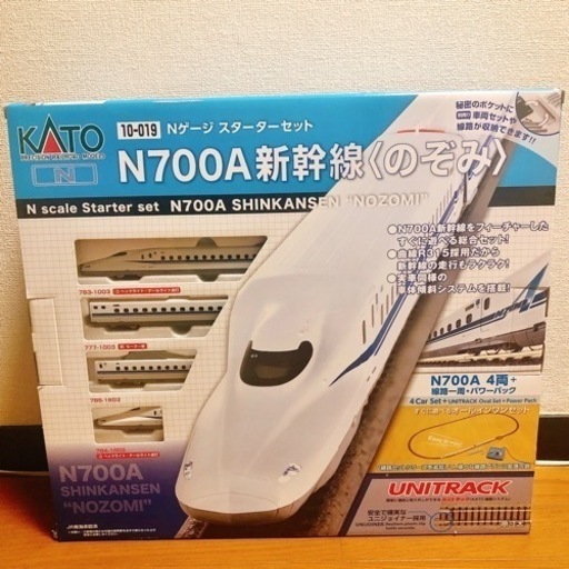 KATO Nゲージ スターターセットスペシャル N700系 新幹線のぞみ