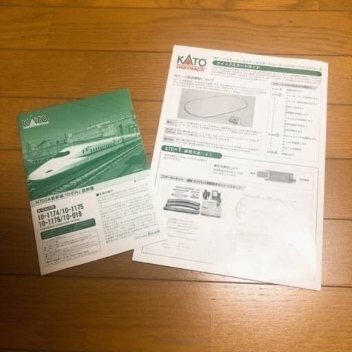 KATO Nゲージ スターターセットスペシャル N700系 新幹線のぞみ - 模型  