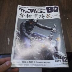 Mr.Bike BG (ミスター・バイク バイヤーズガイド)　2...