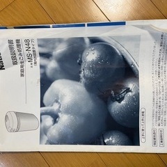新品◾️Panasonic生ゴミ処理機MS−48★ナショナル省エネリサイクラー◾️生ごみ処理機