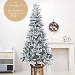 お値下げ中✨スノーツリー 180cm