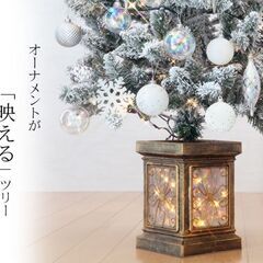 お値下げ中✨スノーツリー 180cm