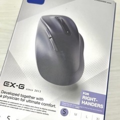 【新品】 ELECOM マウス 無線　EX-G 右手用