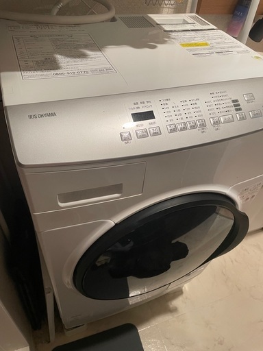 アイリスオーヤマ ドラム式洗濯乾燥機 洗濯8kg/乾燥3kg ホワイト FLK832 左開き 温水洗浄機能