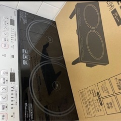 【美品】IHコンロ