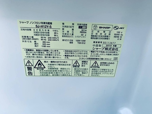 送料設置無料❗️業界最安値✨家電2点セット 洗濯機・冷蔵庫195