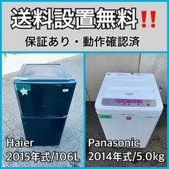 送料設置無料❗️業界最安値✨家電2点セット 洗濯機・冷蔵庫1910