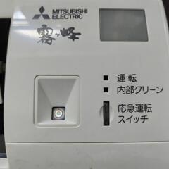 三菱霧ヶ峰 MSZ-GE2216★分解クリーニング済