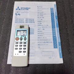 三菱霧ヶ峰 MSZ-GE2216★分解クリーニング済