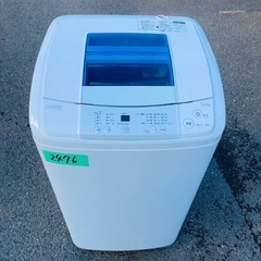 ⭐️送料無料⭐️引っ越し・一人暮らし⭐️家電セット・冷蔵庫洗濯機191