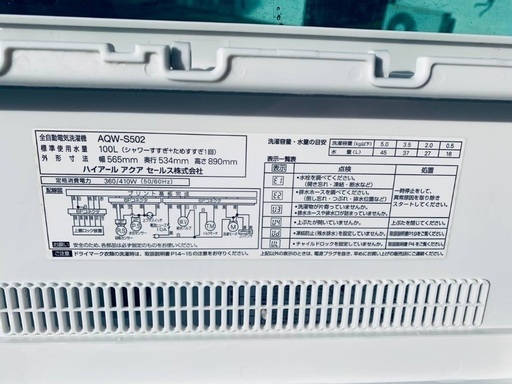 ⭐️送料無料⭐️引っ越し・一人暮らし⭐️家電セット・冷蔵庫洗濯機193