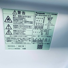 ⭐️2019年製⭐️ 限界価格挑戦！！新生活家電♬♬洗濯機/冷蔵庫