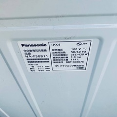 ⭐️2018年製⭐️ 限界価格挑戦！！新生活家電♬♬洗濯機/冷蔵庫♬199