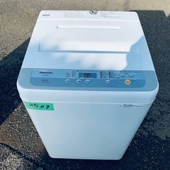 ⭐️2018年製⭐️ 限界価格挑戦！！新生活家電♬♬洗濯機/冷蔵庫♬199