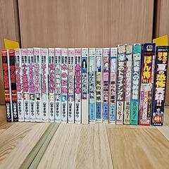 【ネット決済】怖い系のマンガ本　1冊60円