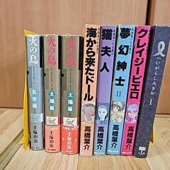 【ネット決済】マンガ本(バラ)　１冊100円