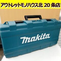 ☆未使用品 makita 充電式 レシプロソー JR002GRDX バッテリ2個付き 充電器付き コードレス マキタ 40Vmax リチウムイオン電池 2.5Ah 札幌 北20条店